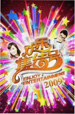 亚洲综艺《回声实验室》最新一期