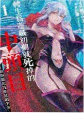 亚洲漫画改编《墨色江湖》在线观看