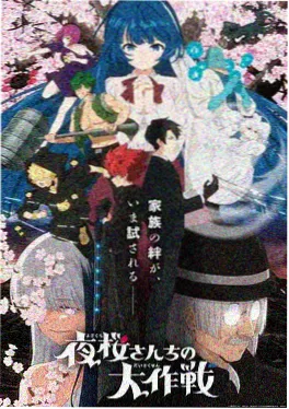 机甲动漫《机械禅意》在线播放