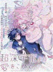 亚洲漫画资讯配图